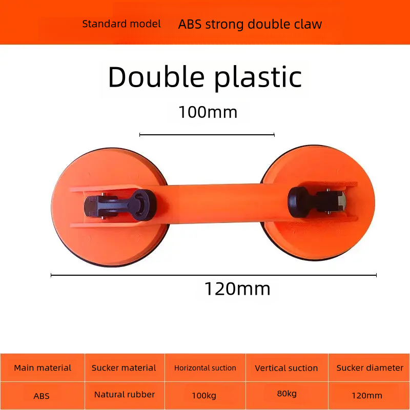 Aluminum Alloy Suction Cup with Single/Double/Triple Claws Vacuum Lifter for Glass and Tile