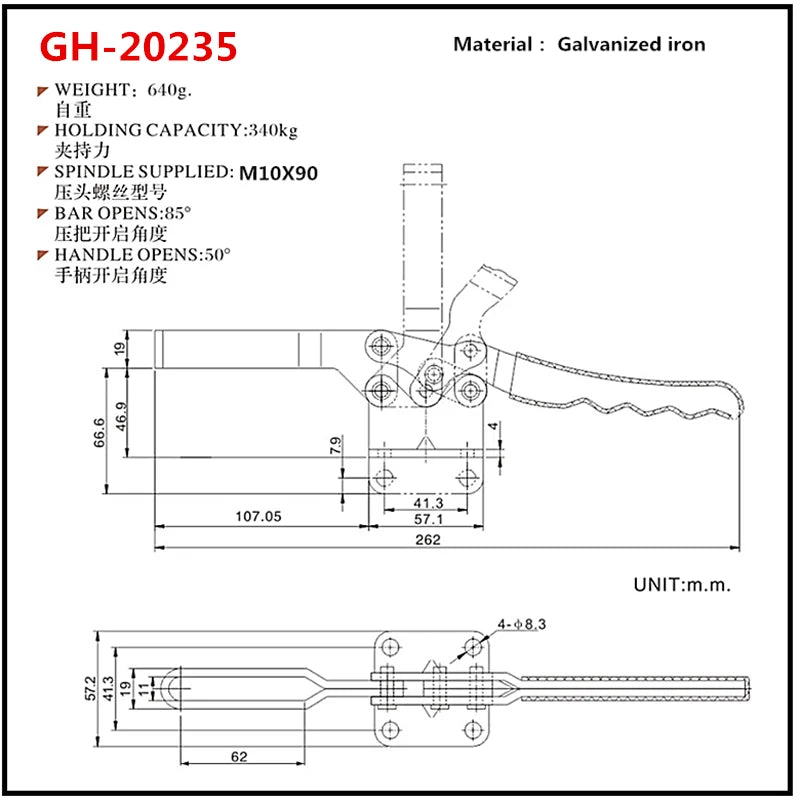GH-20235 Horizontal Toggle Clamp with U-Bar, 340KG Capacity